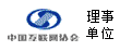 �Ї���(li��n)�W(w��ng)�f(xi��)��